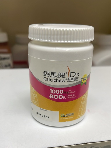 Calcichew鈣思健D3(1000毫克純鈣+800IU維他命D3)30粒