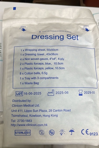 Dressing set 洗傷口套裝